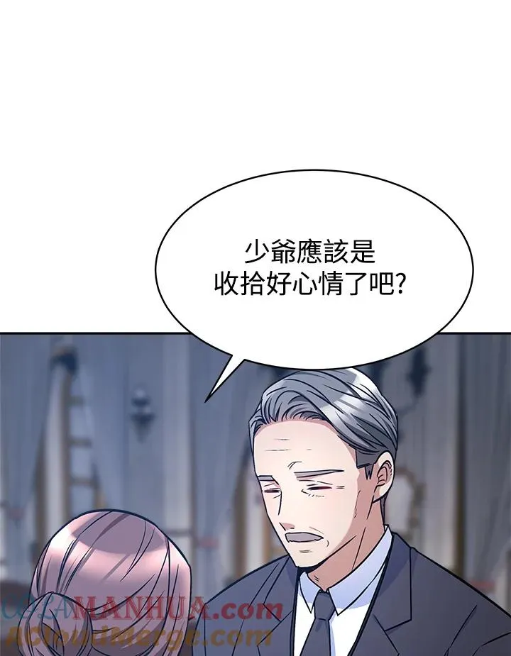第17话12