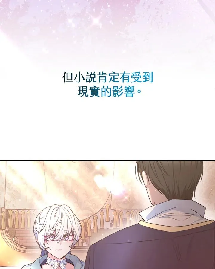 第36话119