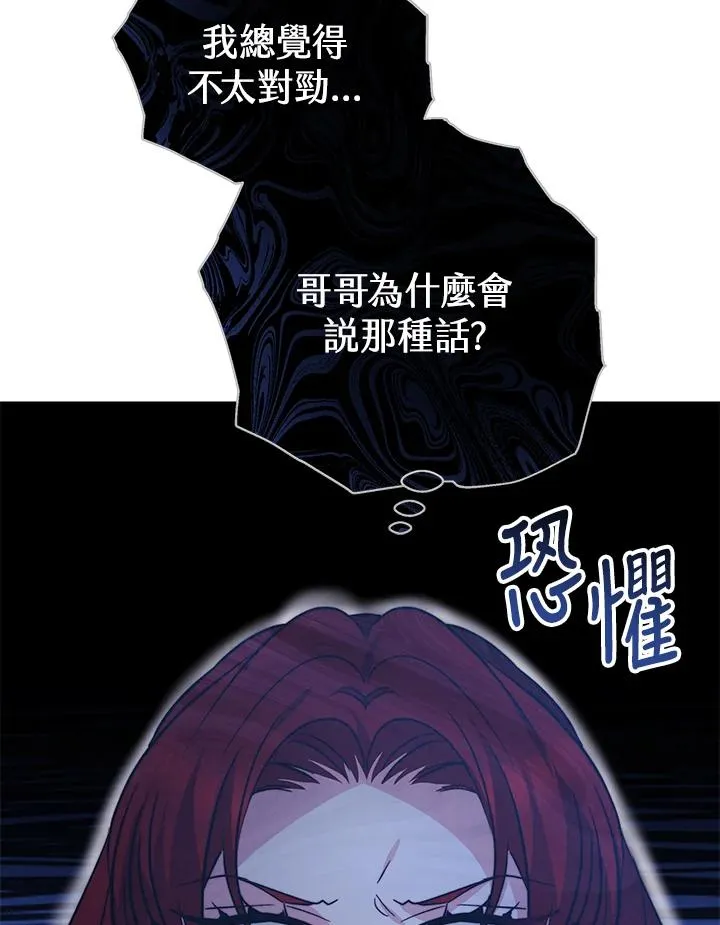第61话105