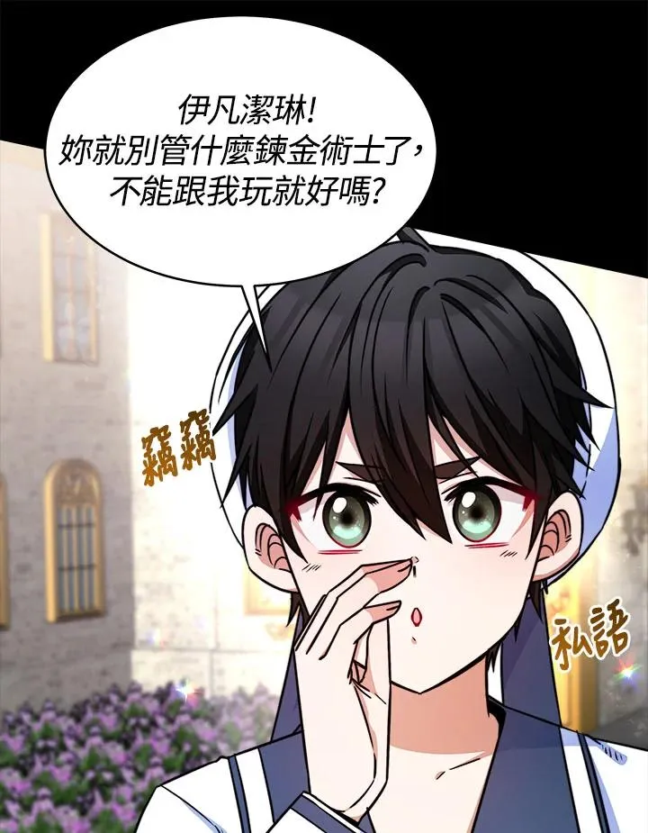 第13话29