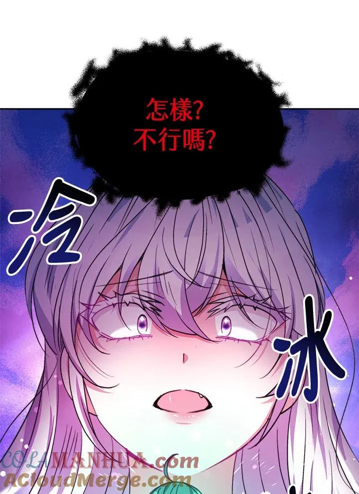 第35话44