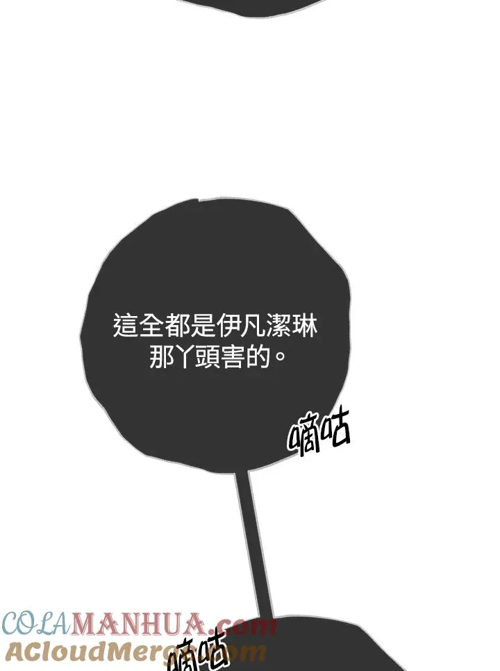 第61话52