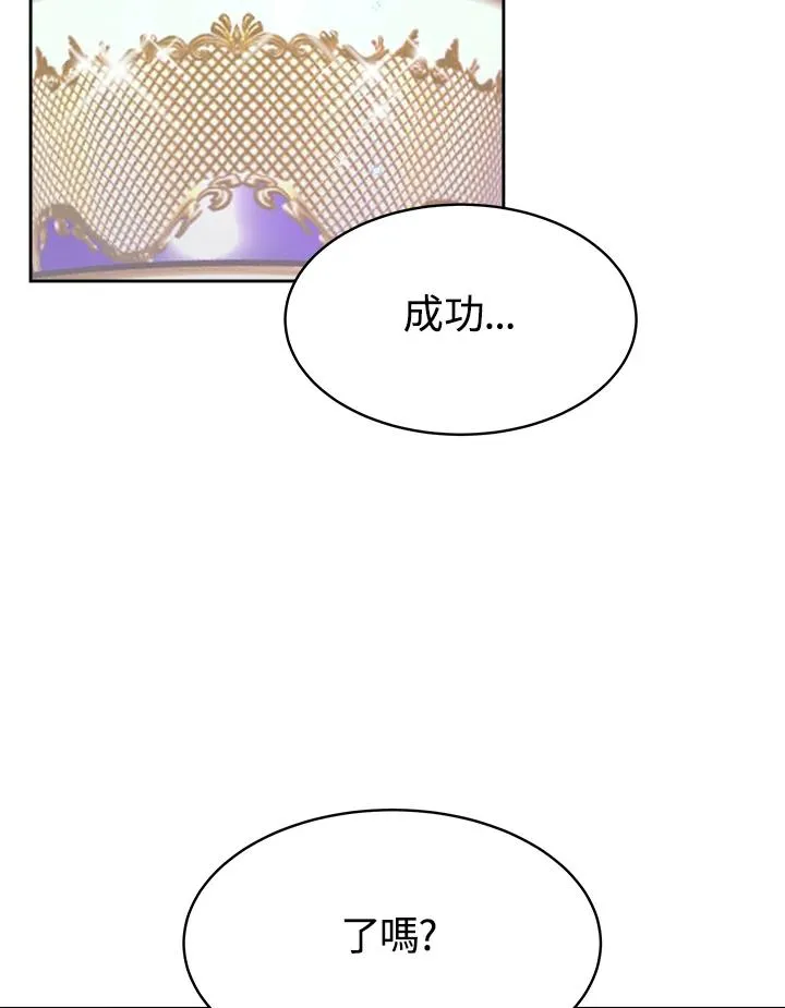 第28话3