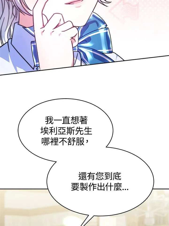 第19话29