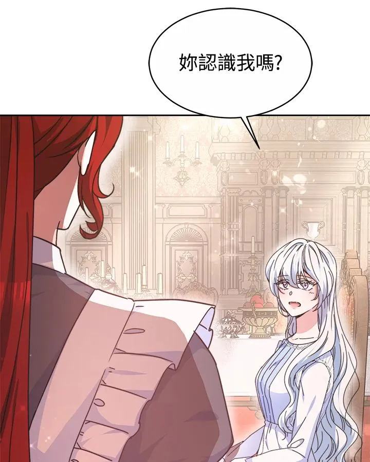 第47话77