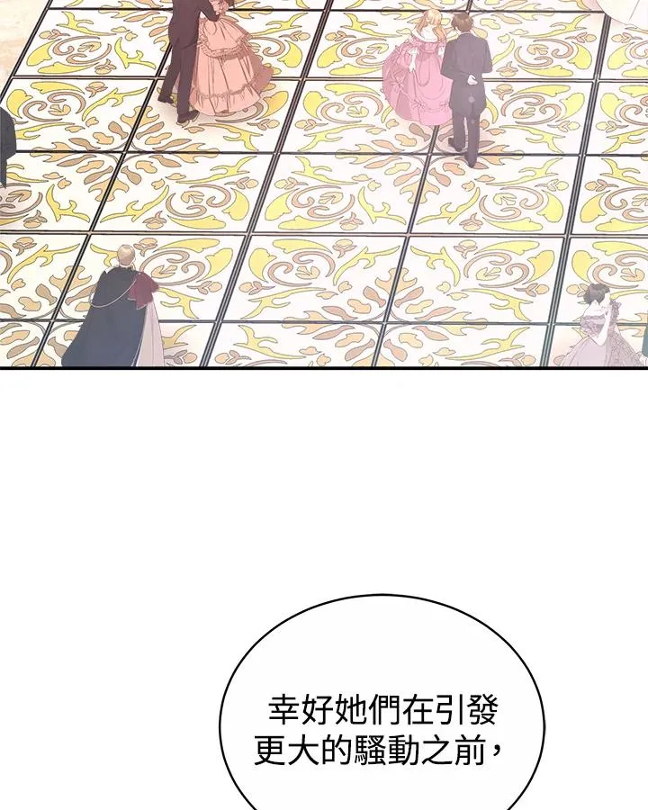 第58话2