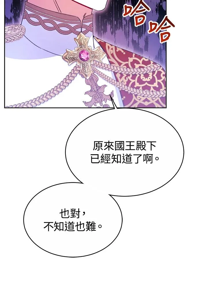 第51话106