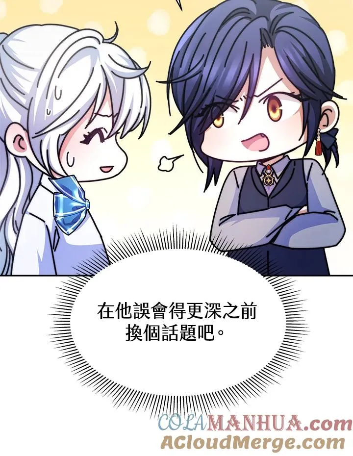 第19话56