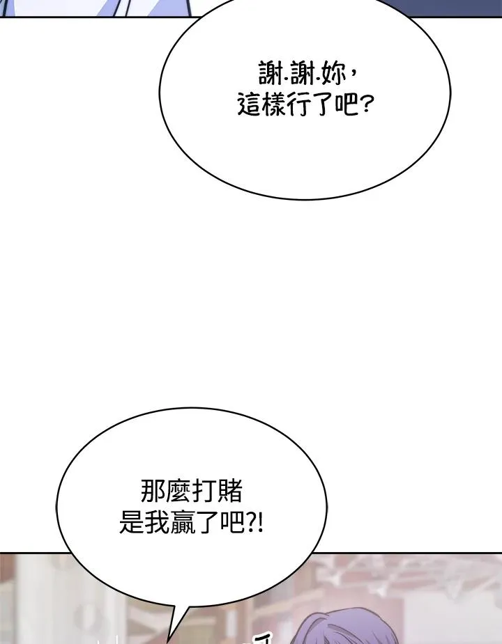 第20话37