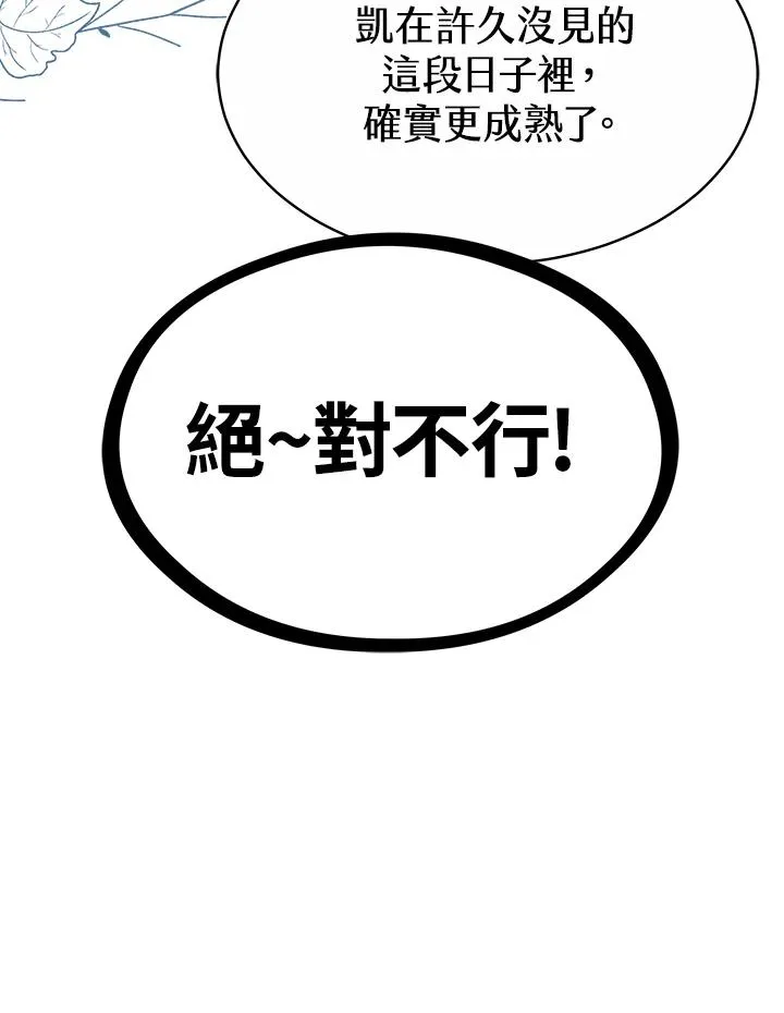 第44话115