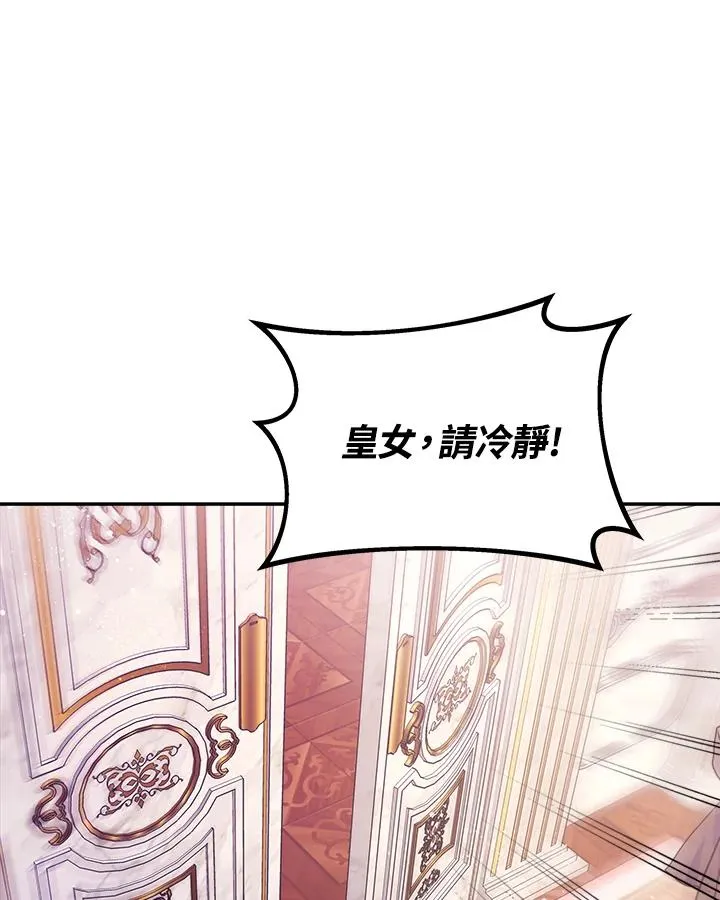 第29话2
