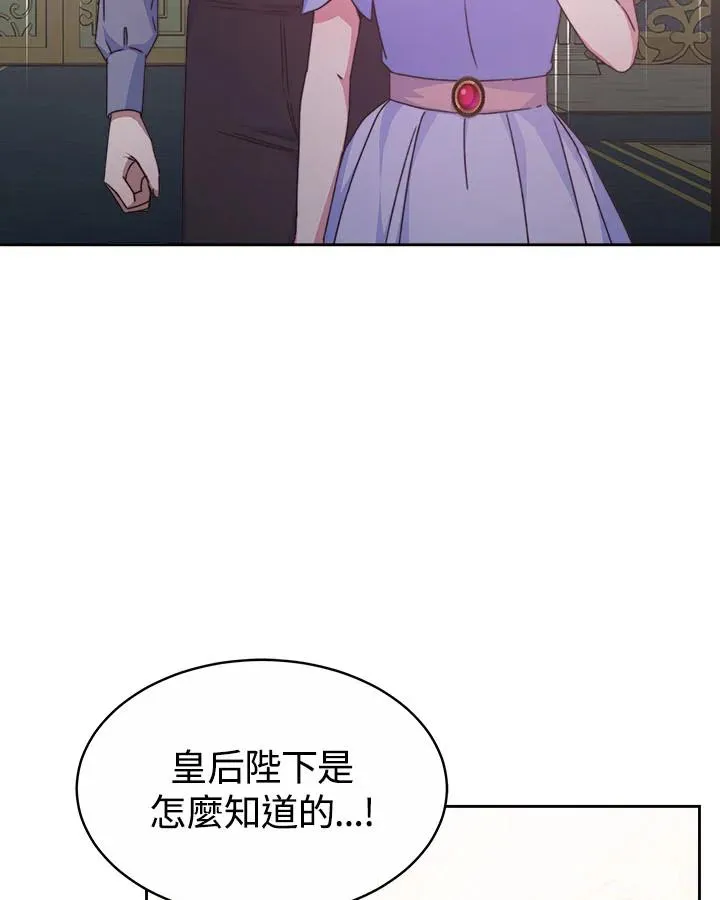第39话110