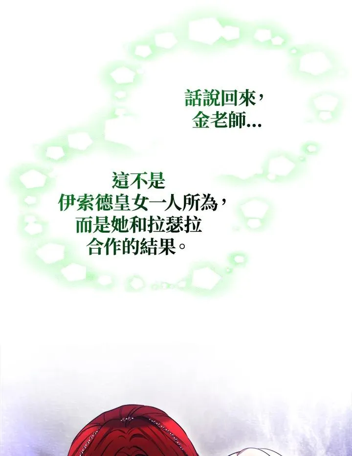 第44话31