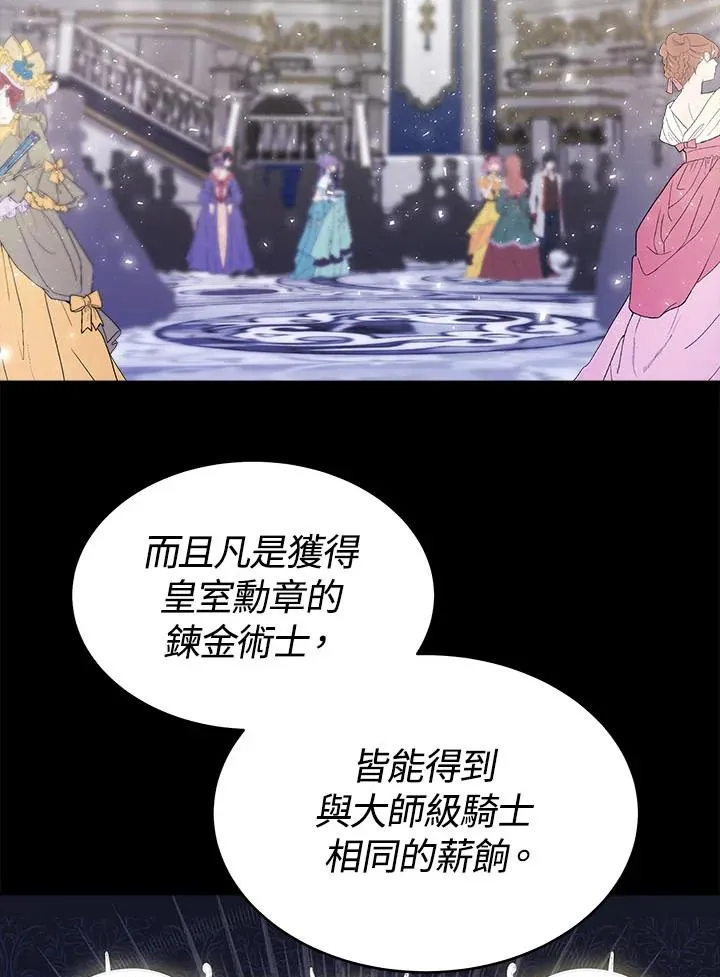 第11话17