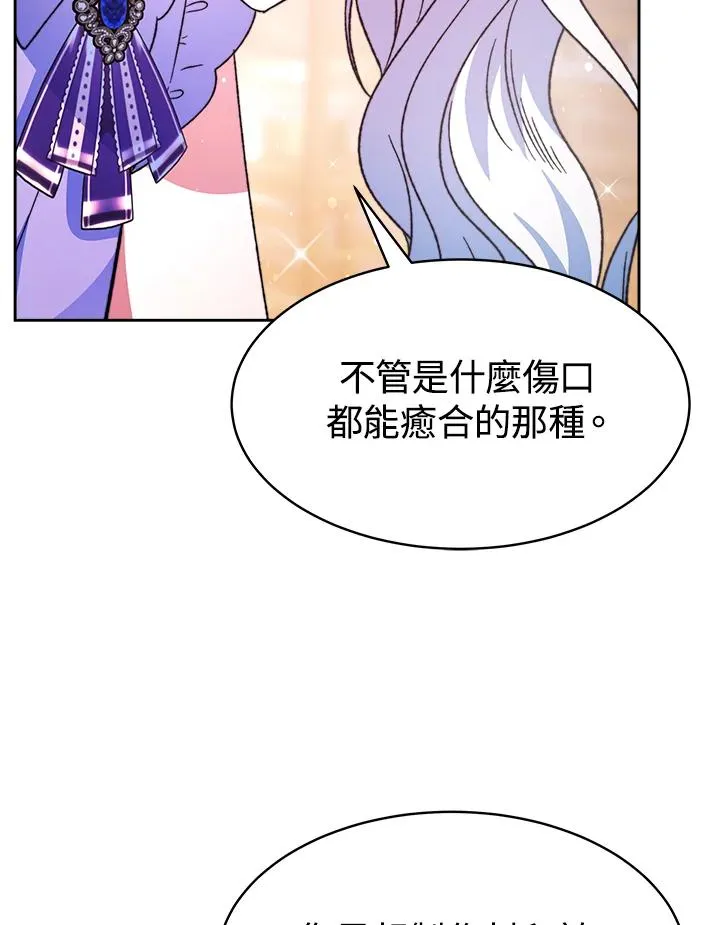 第24话77