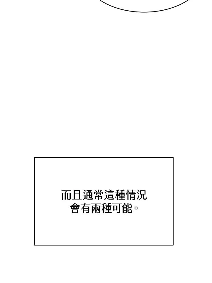 第21话42