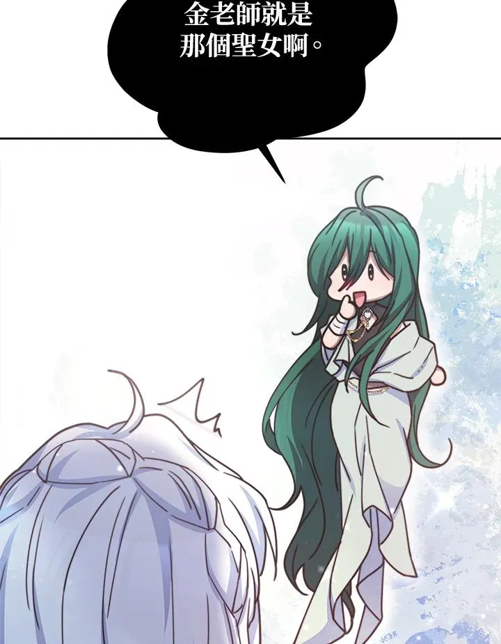 第44话51