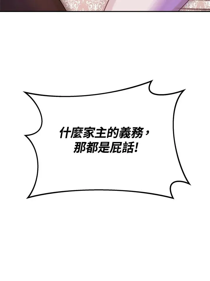 第9话67