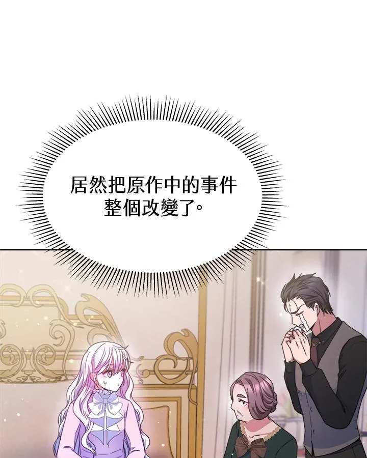 第28话86