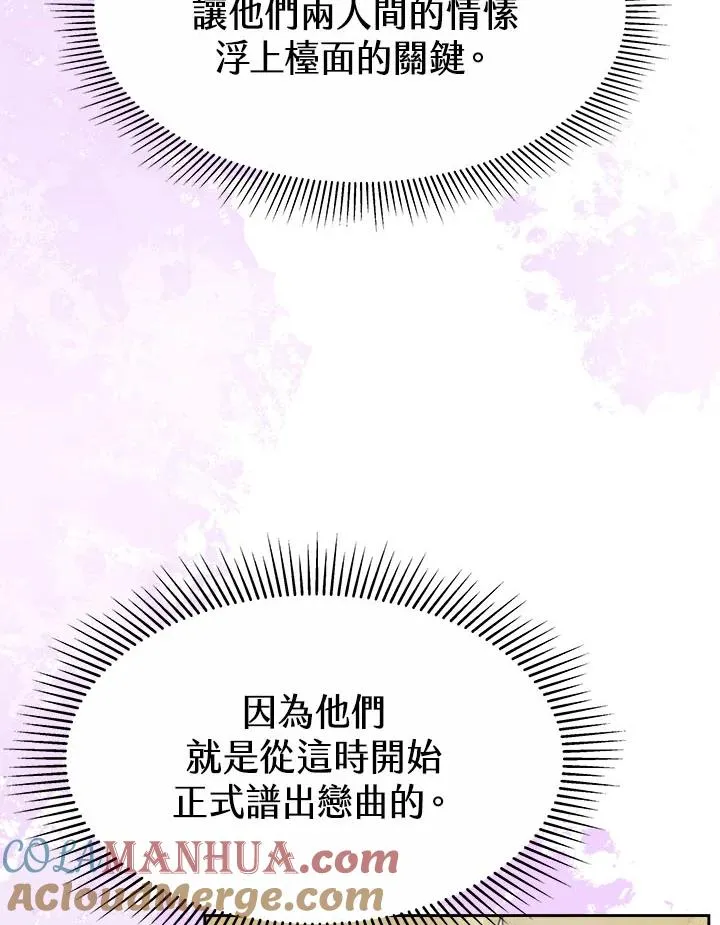 第38话112