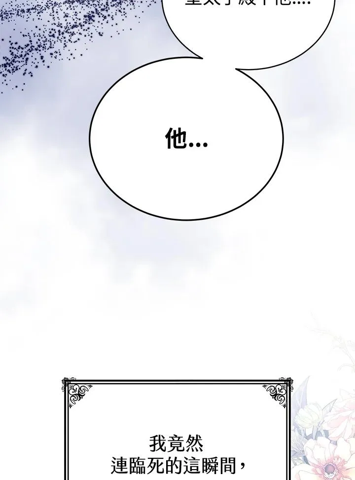 第60话34