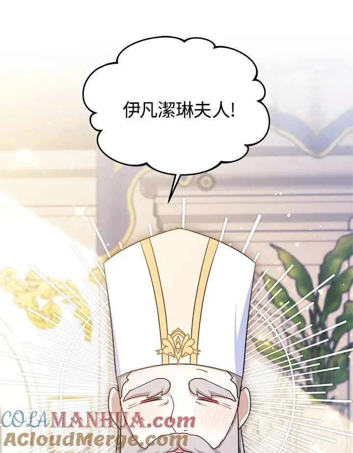 第57话16