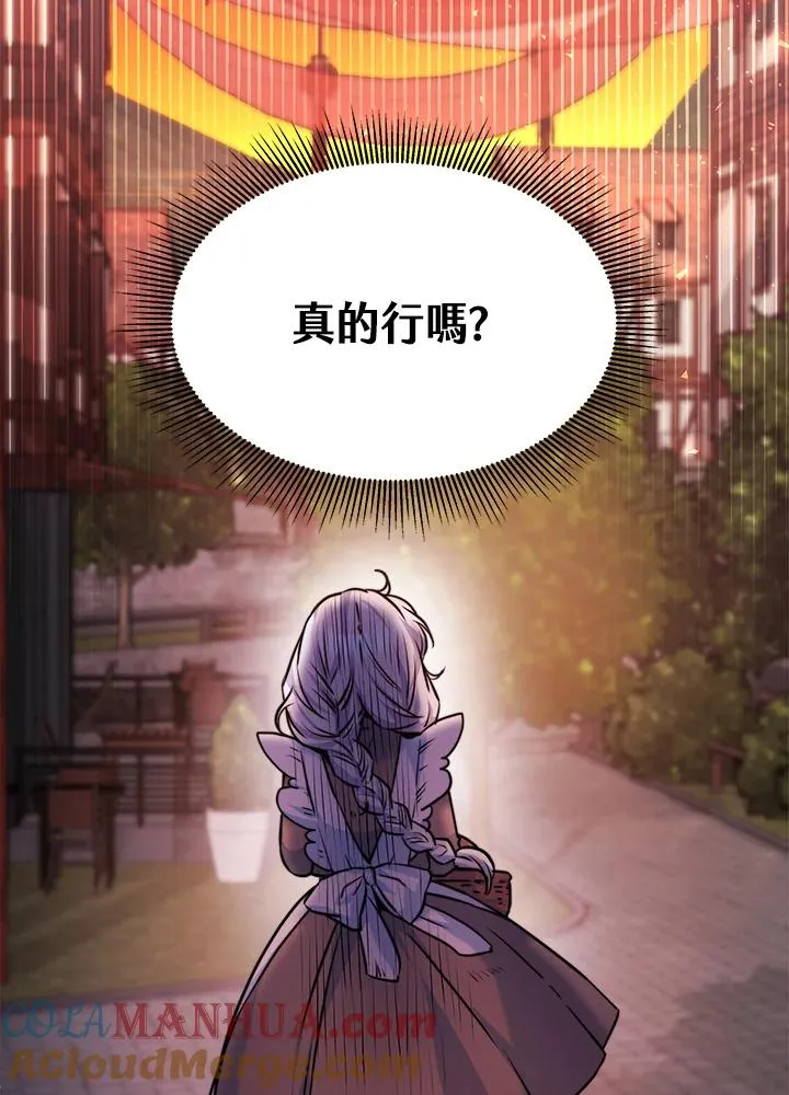 第4话112