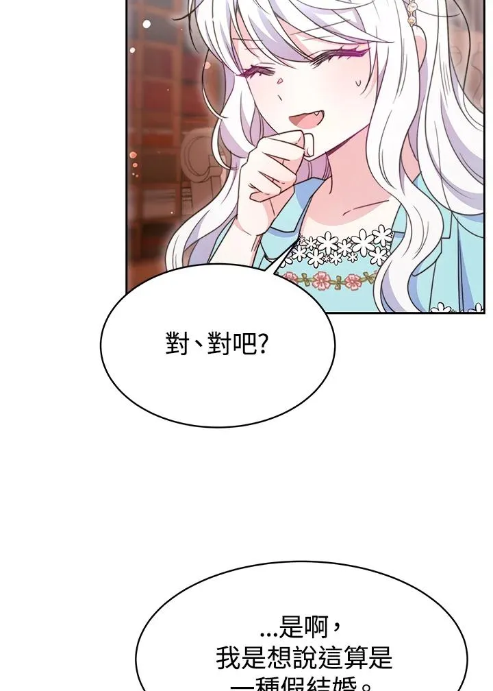 第30话67