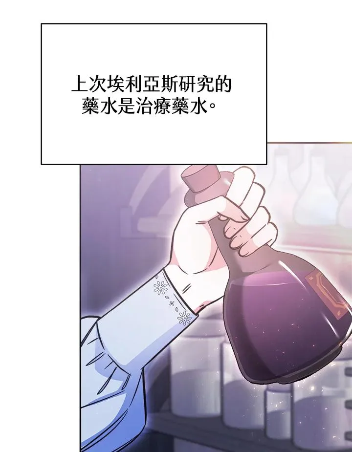 第17话83