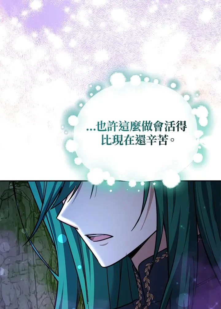 第70话(最终章)50