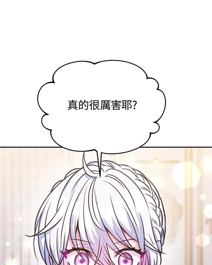 第15话55