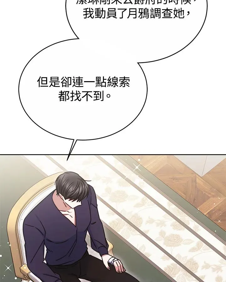 第51话135