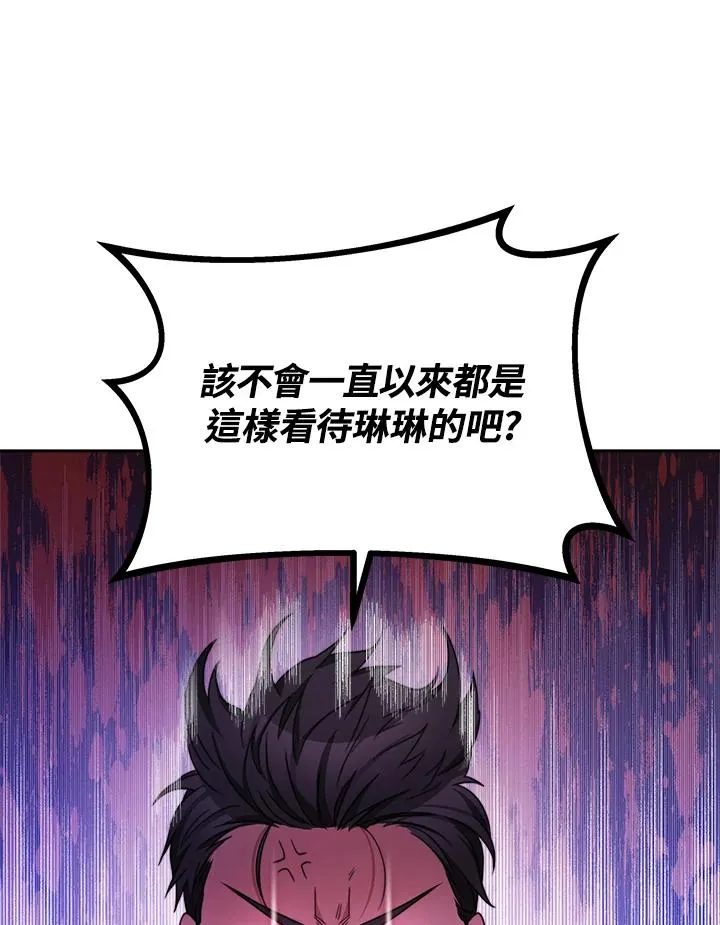 第30话63
