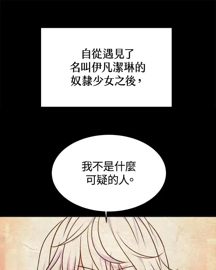 第16话10