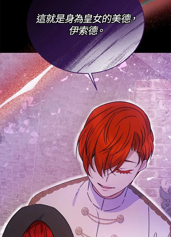 第61话17