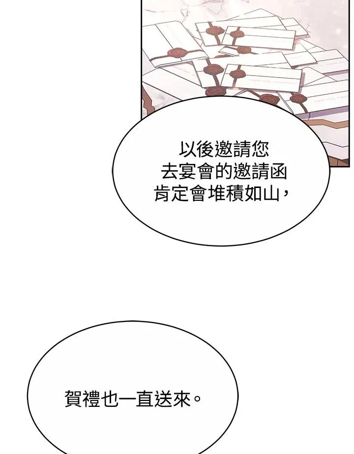 第33话35