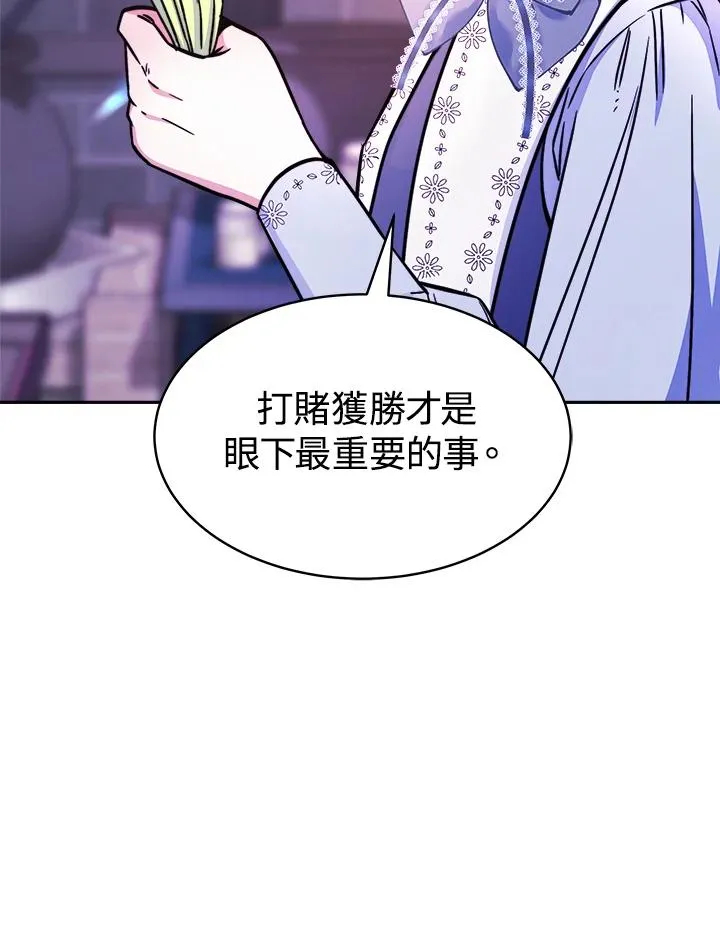 第17话82