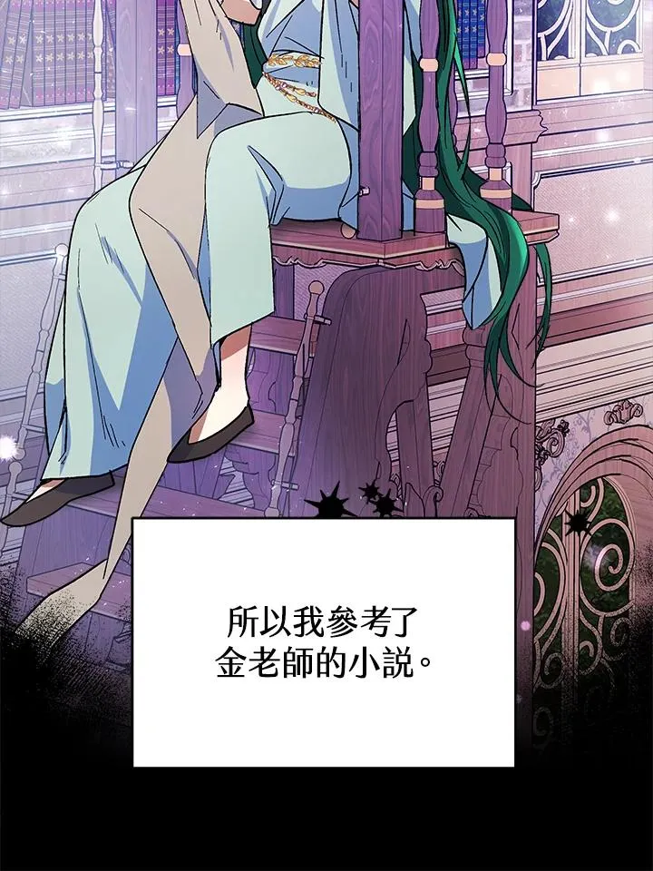 第14话34