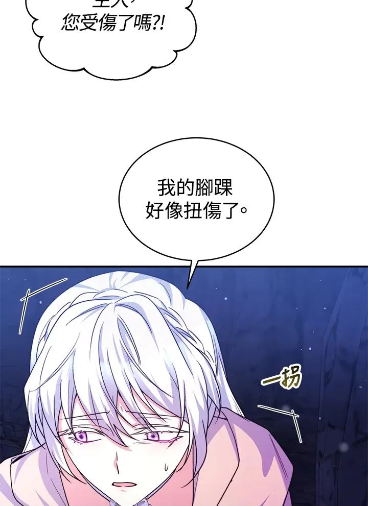 第68话76