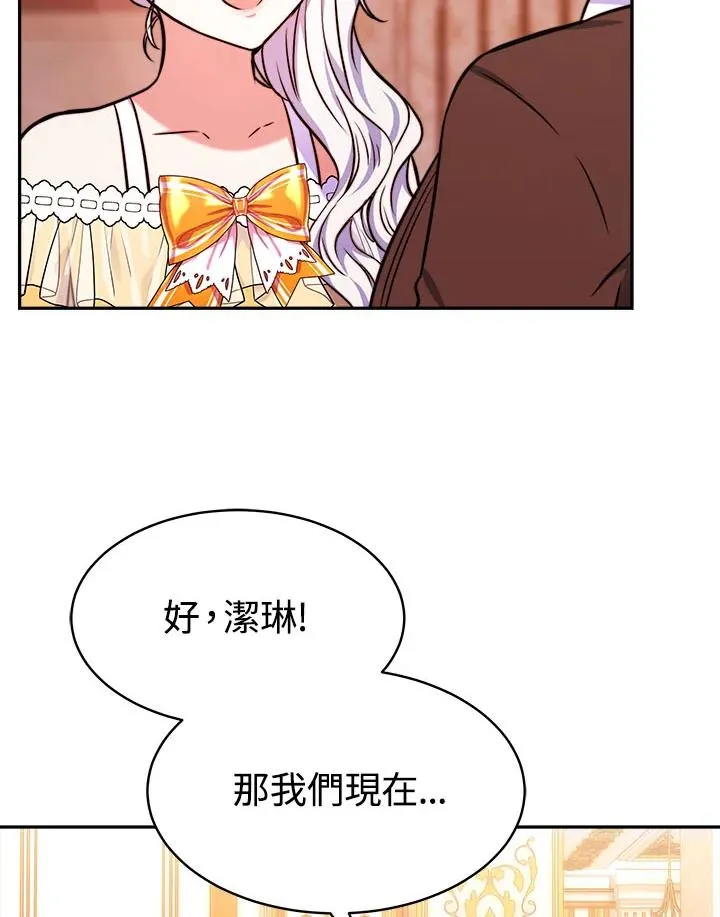 第8话51