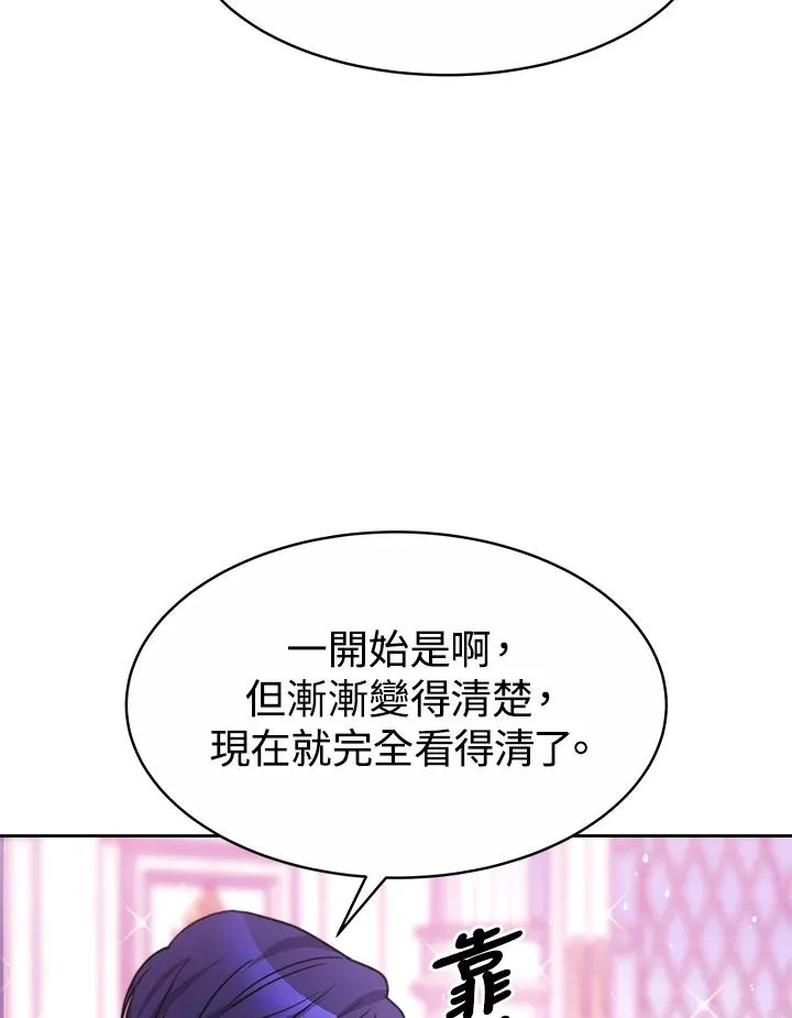 第29话53