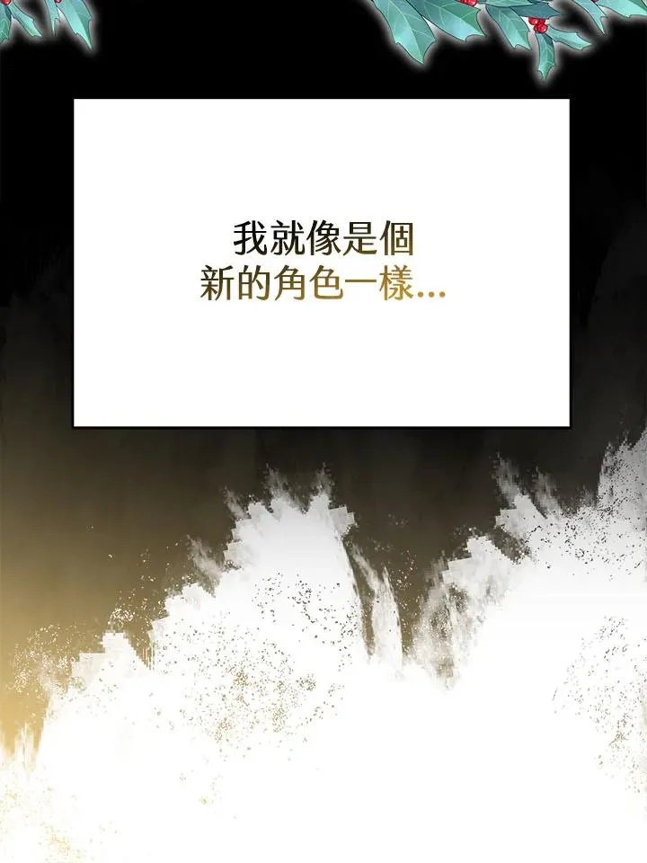第12话106
