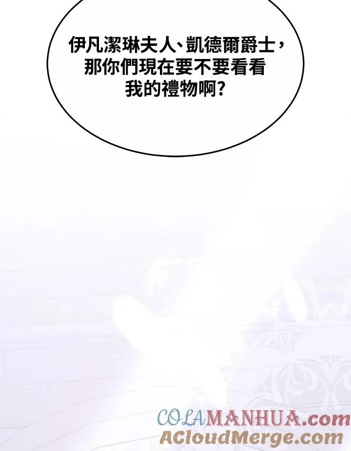 第43话88