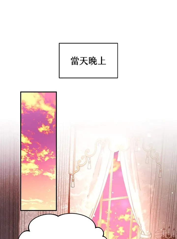 第68话41