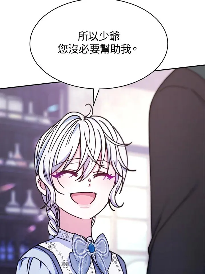 第17话71