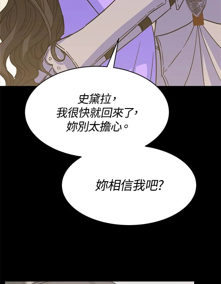 第22话70
