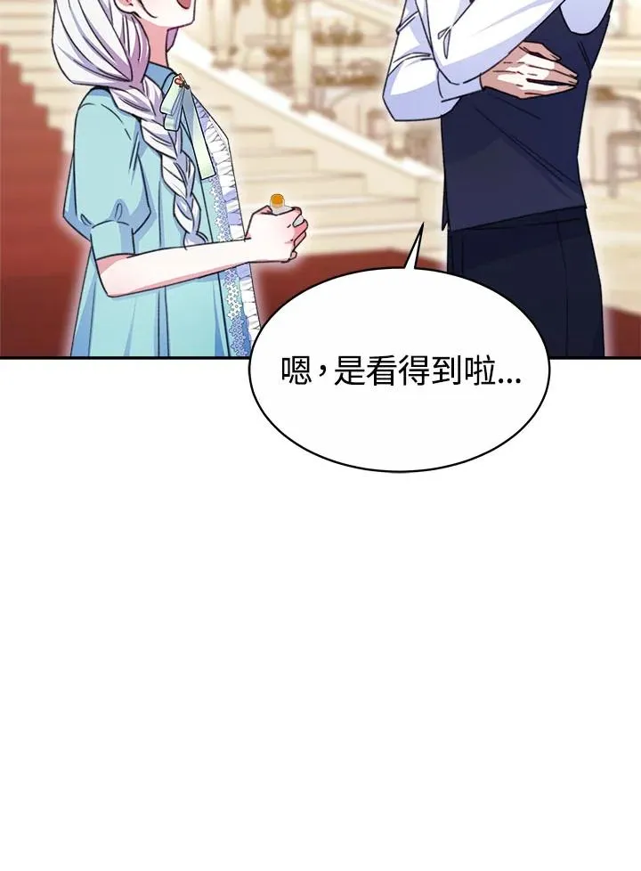 第33话85