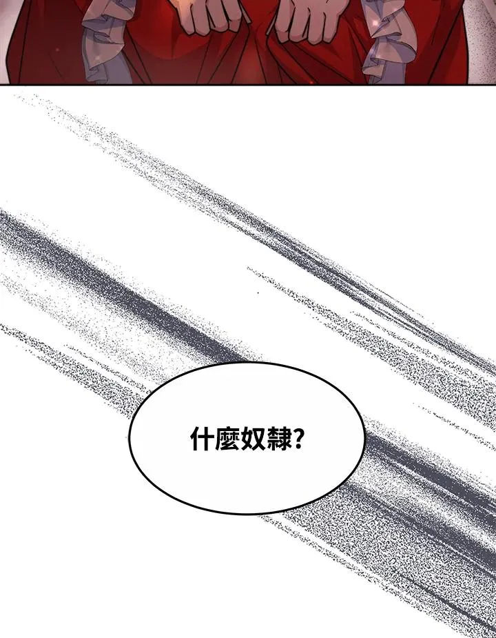 第37话25