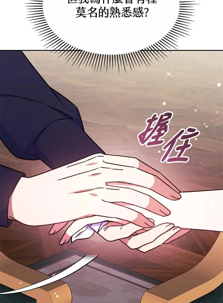 第50话111
