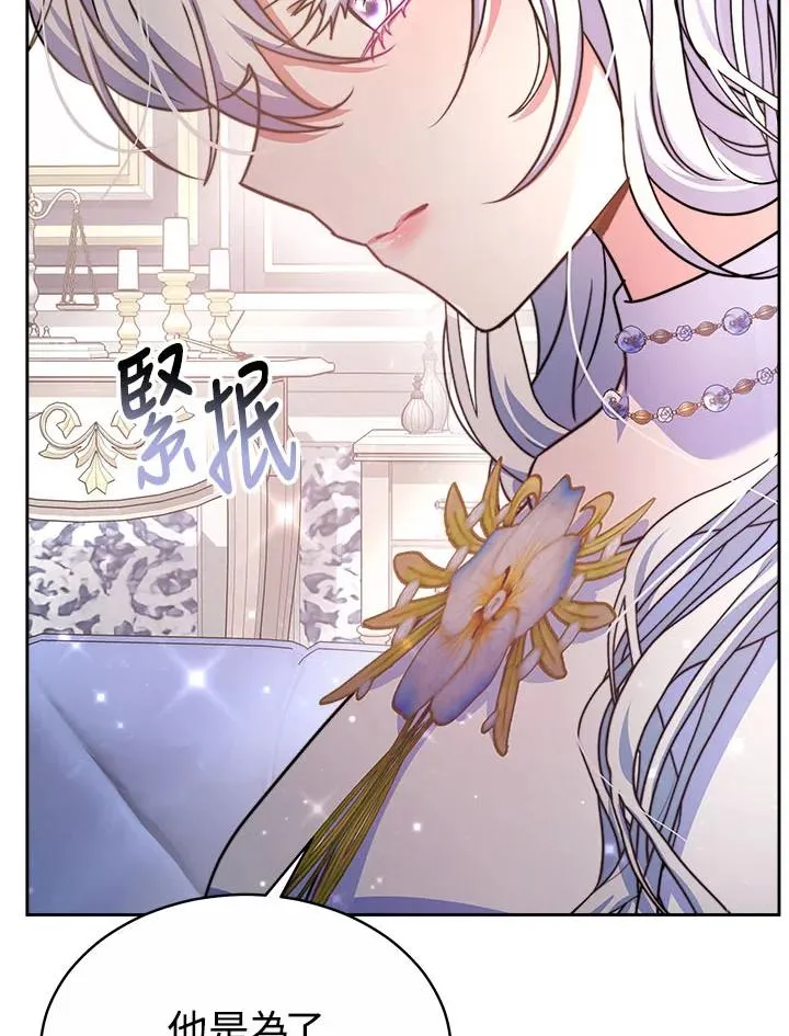 第41话70